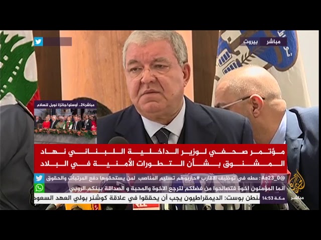 وزير الداخلية اللبناني: تم إحباط مخطط لتفجير دور عبادة