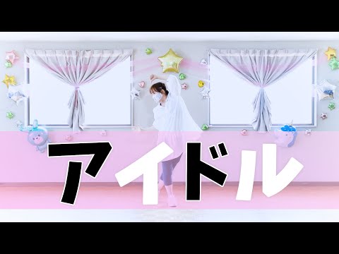 アラフィフの母が【アイドル】つるぢゃむ家Ver.を踊ったら！？