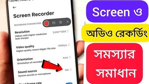Screen Record internal audio with mic on Android || Gaming Record With Microphone #record #mic