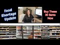 30 ITEMS TO STOCK UP ON NOW | FOOD SHORTAGE UPDATE #prepperpantry #shtf #foodshortages #preparedness