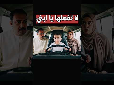 لا تفعلها يا ابني اكسبلورر   ترند