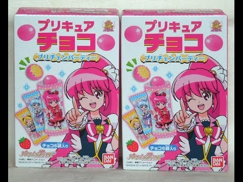 ハピネスチャージプリキュア プリキュアチョコ 食べてみた - YouTube