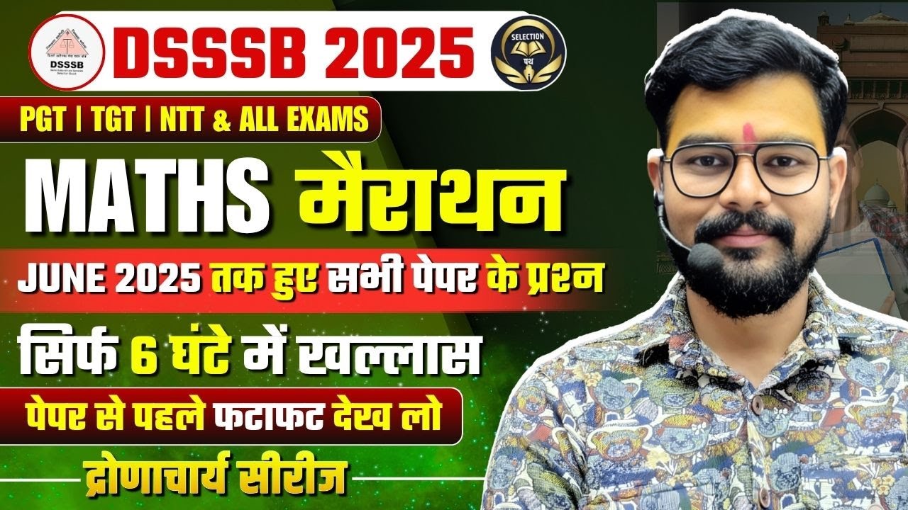 DSSSB 2025 | MATHS मैराथन JUNE 2025 तक हुए सभी पेपर के प्रश्न | सिर्फ 6 घंटे में खल्लास |