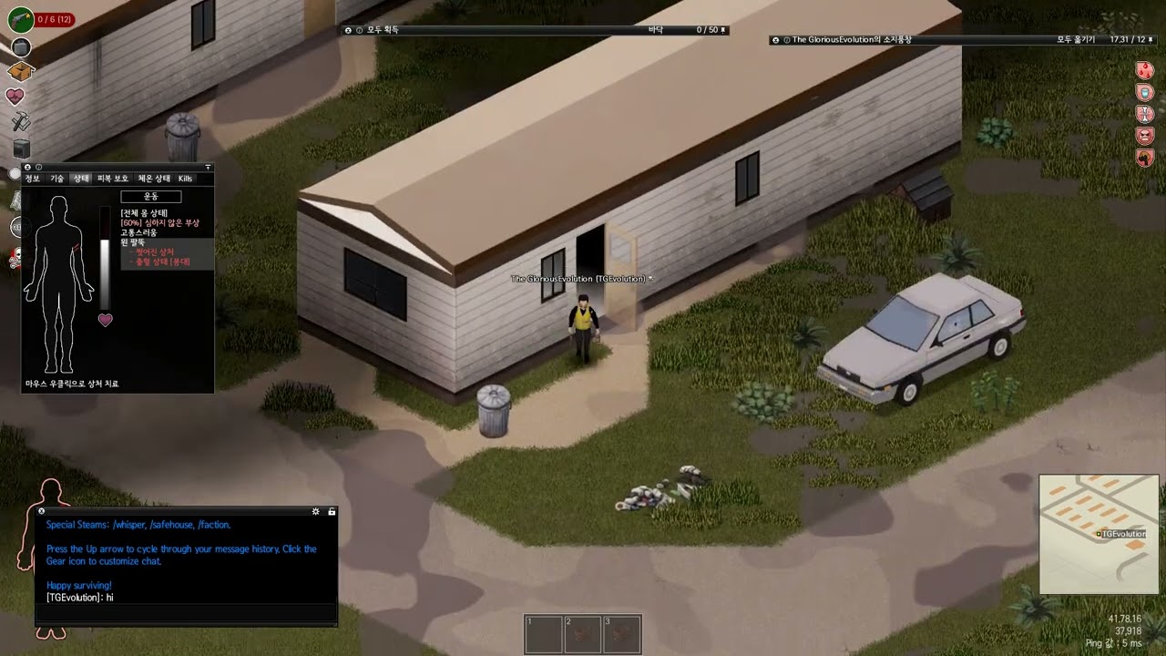 [Project Zomboid] [1]