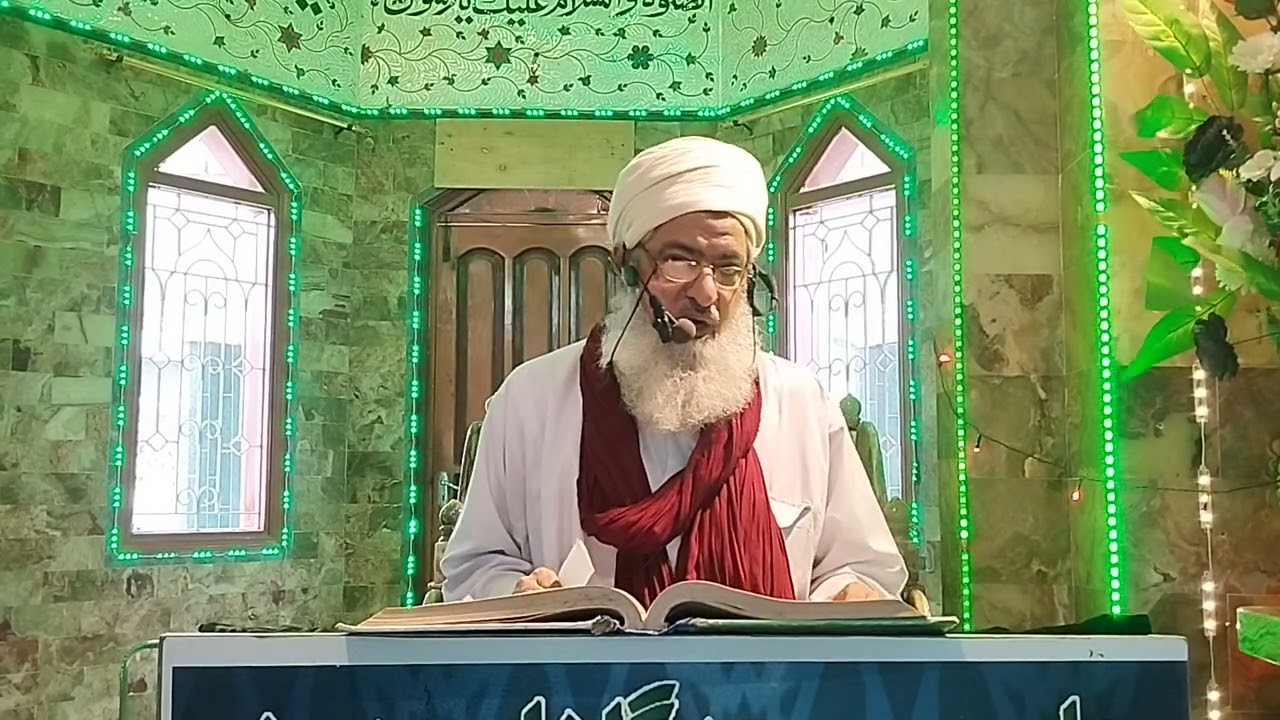 Dars E Bukhari Sharif || Shaikh Ul Hadees Mufti MOHAMMAD Bader Ud Deen Shorwardi sb