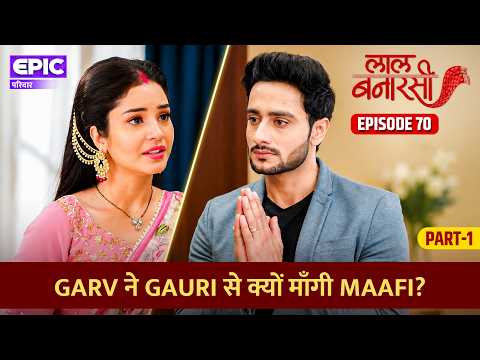 Laal Banarasi Ep 70 Part 1