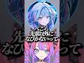 すうちゃんにぺこらにしかメロついてないと言われるヴィヴィw【ホロライブ/綺々羅々ヴィヴィ/水宮枢】#ホロライブ #ホロライブ切り抜き