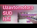 Uzavtomotors sud ishi