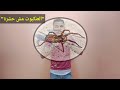 عالم العناكب ما لا عين رأت و لا أذن سمعت إيجيبشن ريبورترز عالم العناكب ما لا عين رأت و لا أذن سمعت إيجيبشن ريبورترز