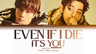 V & JIN (BTS) - Even If I Die, It’s You (Hwarang: The Beginning OST) Color Coded Lyrics[Han|Rom|Eng]