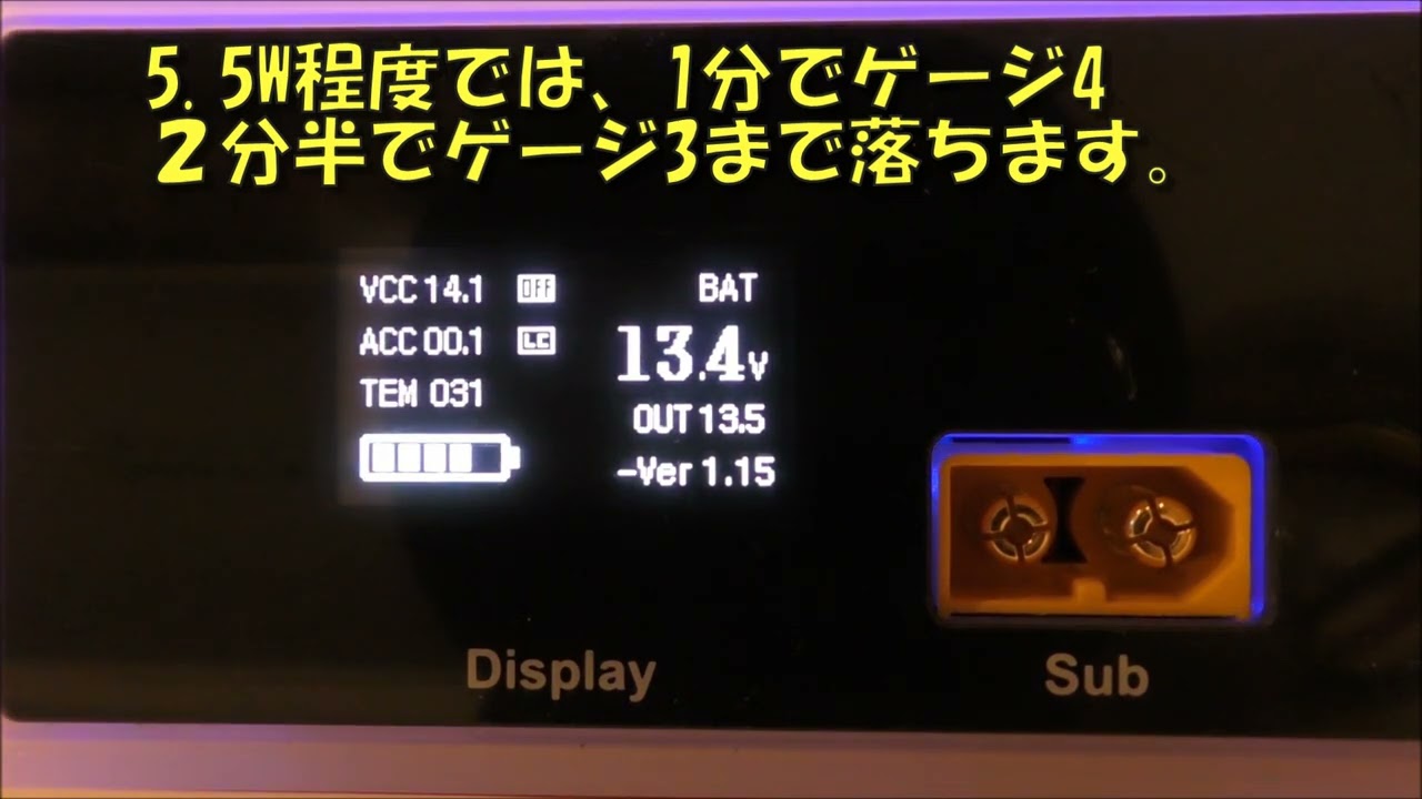 iCELL B6A/B12A よくあるご質問とお問い合わせ | ドライブレコーダー