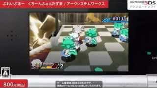 [Minna no NC] eShop December 2012 Update