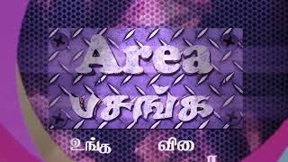 Area pasanga..