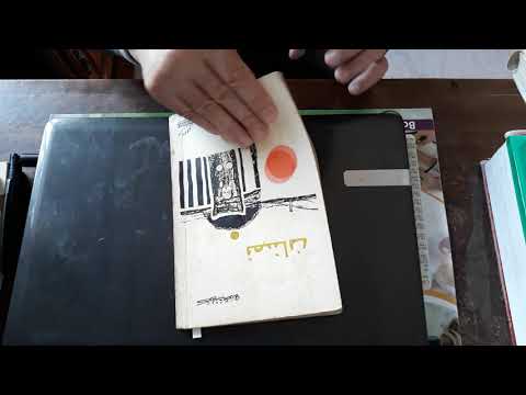 كوليت الخوري صوت محمد معتصم