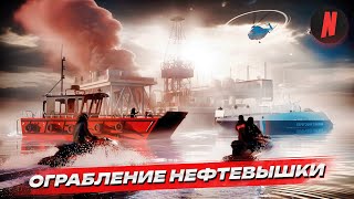 ОГРАБЛЕНИЕ НЕФТЕВЫШЕК НА NEXTRP #gta #mta #nextrp