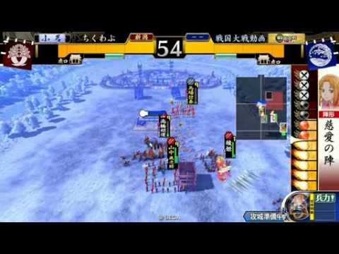 戦国大戦 「戦神の采配 対 不死身の鬼美濃」【従二A】 Ver.1.20E
