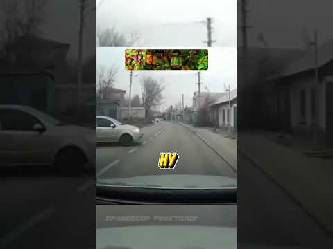 Премия самый СПОКОЙНЫЙ водитель 😂 #automobile #авто #юмор #прикол #дтп #shorts