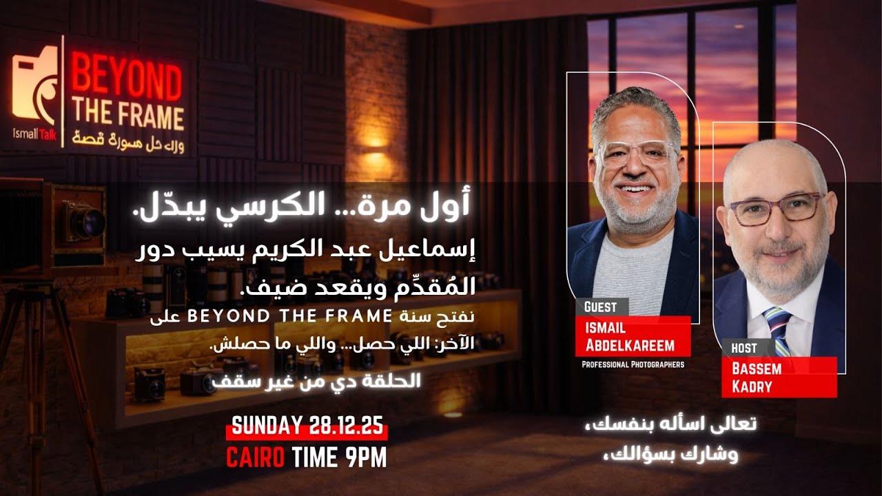 مالم يحك بعد