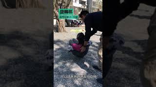 20200306-旋轉杯遊具使用教學影片