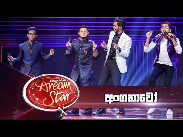 අංගනාවෝ | Group song | Dream Star Season 10 class=