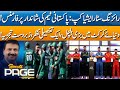 Pakistan Shines in Rising Stars Asia Cup! Full Review &amp; Analysis, Unbelievable Cricket!