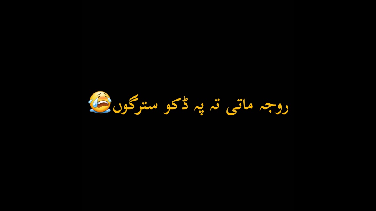 Imovie Black screen status|Black screen Whatsapp status pashto poetry|Sad poetry ||