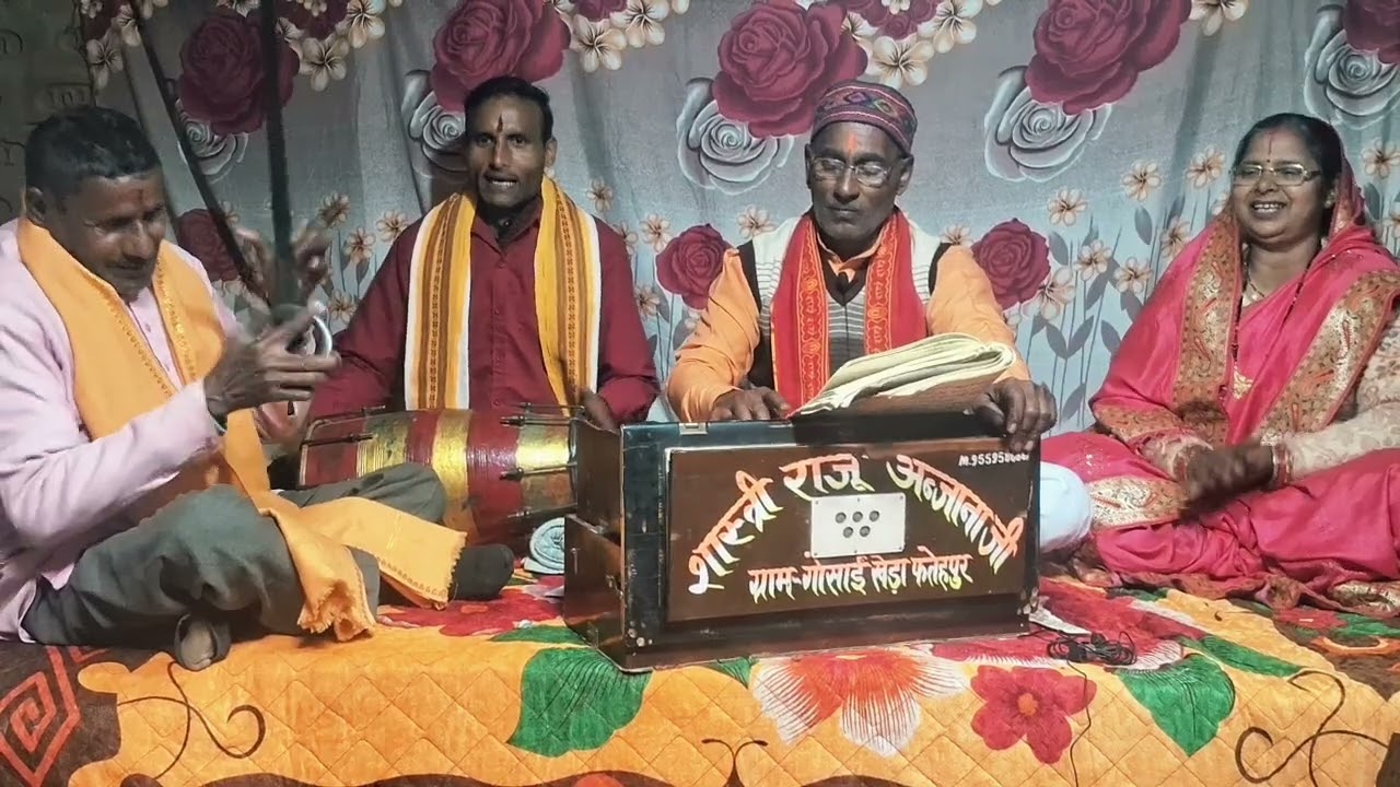 फिल्मी तर्ज में सुन्दर भजन गायक राजू अंजाना जी ऐडभारती जी कृपया सब्सकृआईब  जरुर करें