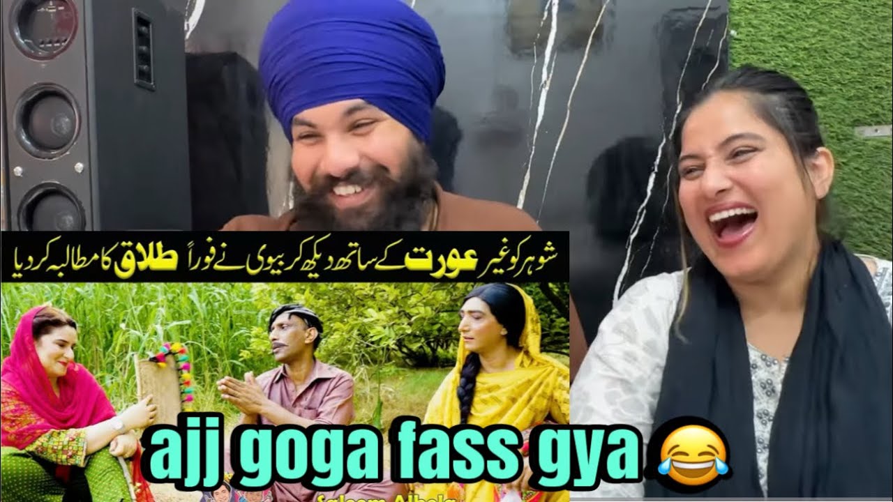Albela ban gya Kurdi te goga ban gya ajj shohar | Albela tv new video | #reaction #funny  #viral