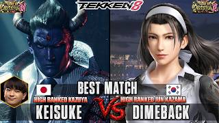Tekken 8 ▰ KEISUKE 🇯🇵 (Kazuya) Vs DIMEBACK 🇰🇷 (Jun Kazama) ▰ High Level Matches!