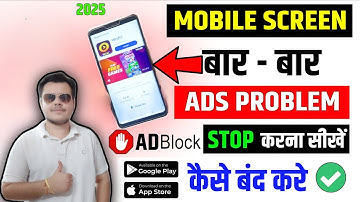 🔥 Block Mobile Ads in 2025 😱 | Stop Screen Pop-Up Ads & Notifications | Mobile Ad Block Setting 📱🔥