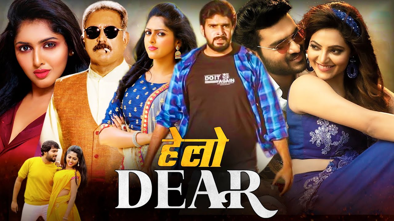 Hello Dear | Hindi Dubbed Full Movie |  Arun Taj, Charishma Shreekar