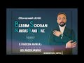    شويخ باسم سوسان النورس