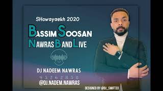 SHowayaekh   Bassim SooSan شويخ باسم سوسان النورس