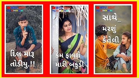 Ranjit Suvan ll Arjun Patel ll Somabhai Baria ll Kishor Patel ll Whatsapp Status 2021 2022 Hitu Edit