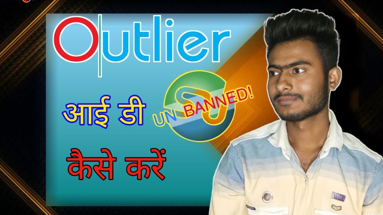 How to unbanned outlier I'd||outlier I'd unbanned kaise kare||2025