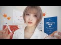 【ASMR】献血ルームで身体検査と採血🌡️🏥【ロールプレイ】