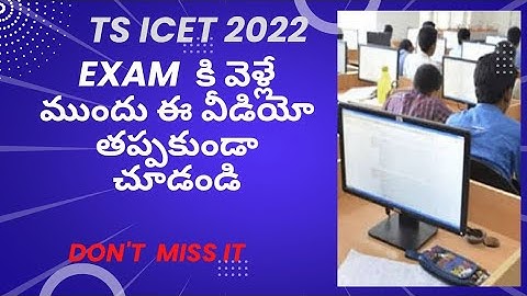 TS/AP ICET 2022 important information#tsicet #apicet#maths #viral