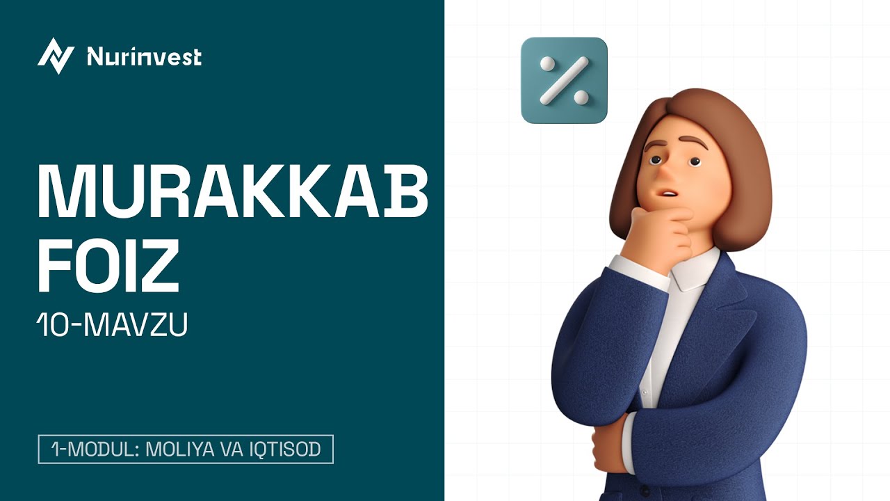 Murakkab foizdan qanday foyda qilamiz? | 10-video
