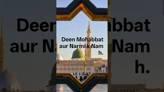 Hadees #trending #uskam #islam#Faitn