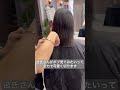 【バッサリシリーズ】彼氏の為にロングヘアをバッサリ切りボブにイメチェン✨