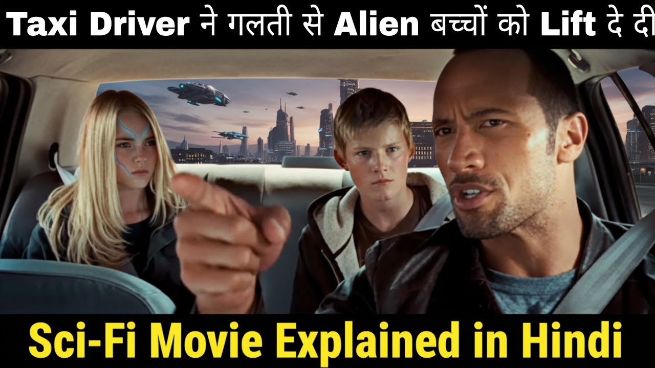 Taxi Driver ने गलती से Alien बच्चों को Lift दे दी 😱 | Sci-Fi Movie ...