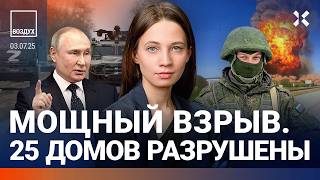 ⚡️ВСУ убили генерала под Курском. США лишили Украину оружия. Азербайджан против РФ | Липсиц | ВОЗДУХ