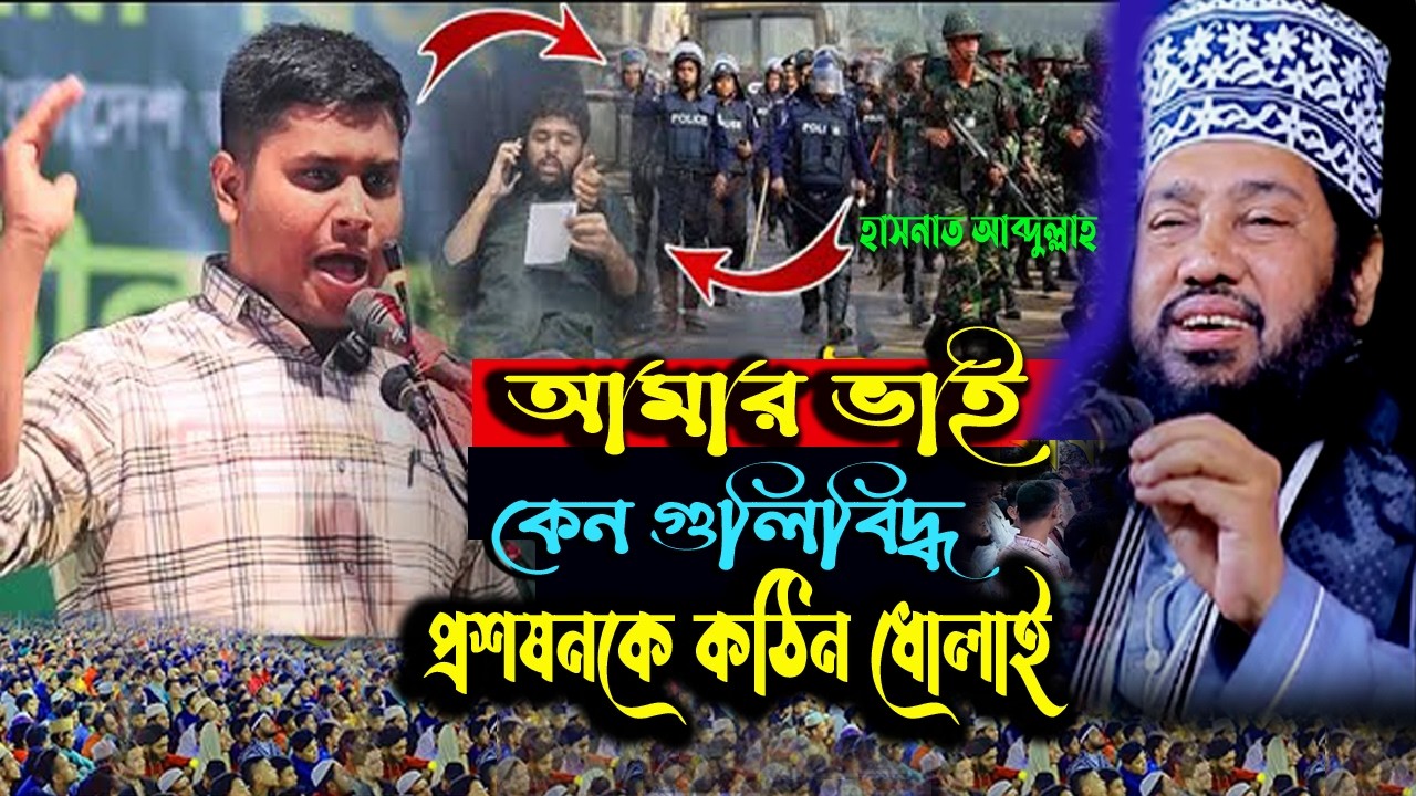 Live- রমজানে সারারাত তাহাজ্জুদ নামাজ পড়ার চেয়েও বড় আমল কোনটি শুনুন| Hasnat Abdullah🛑Tarek Monowar