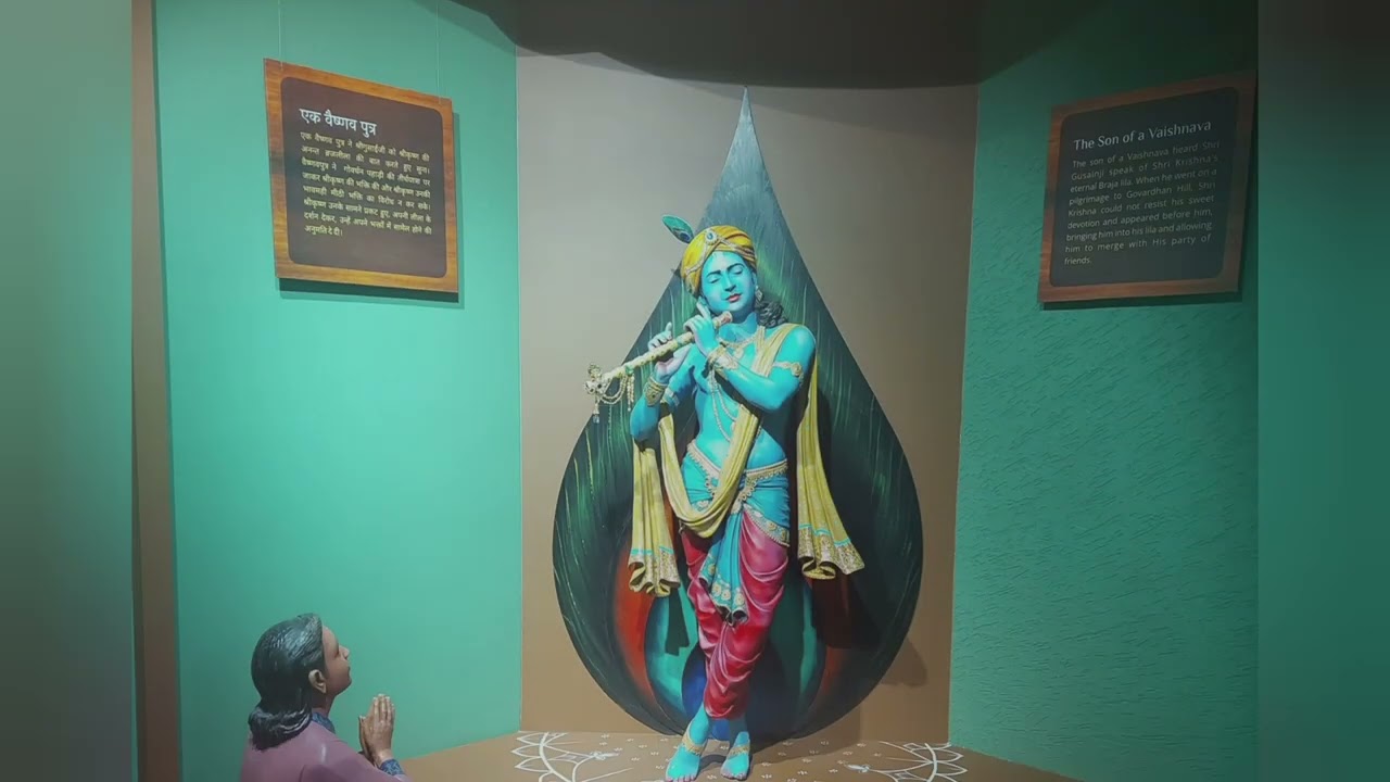 Museum of grace is a very nice place and very peaceful place Nathdwara Rajasthan