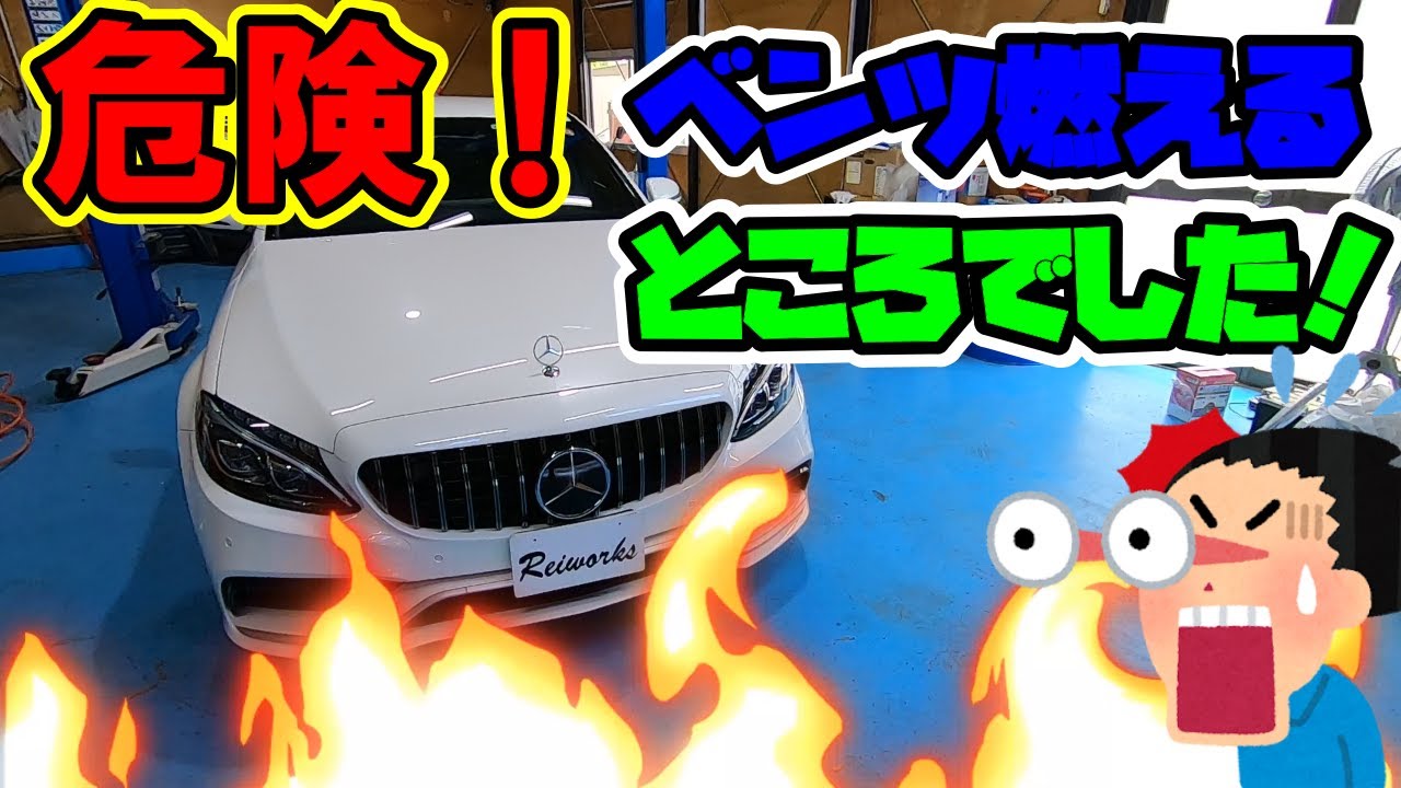 Mercedes-Benz owners, be sure to check this out! Even domestically