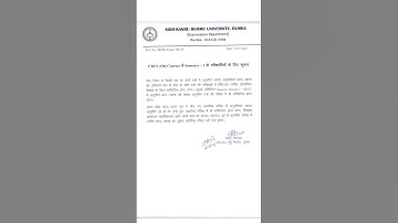 SKMU UG Sem 1 Old Course Exam Notice Kis Kis Subject Ka Exam Dena Hai #skmuexam #irptech