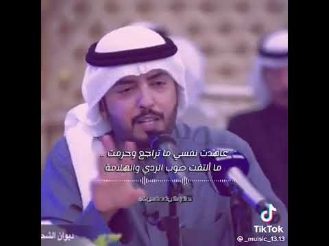 ابشرك ياللي تبي طيحتي قمت Part2 استوريات حالات واتس حالات واتس اب حزينه فراق 