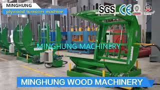 China Automatic Plywood Panel Board turnover overturn machine