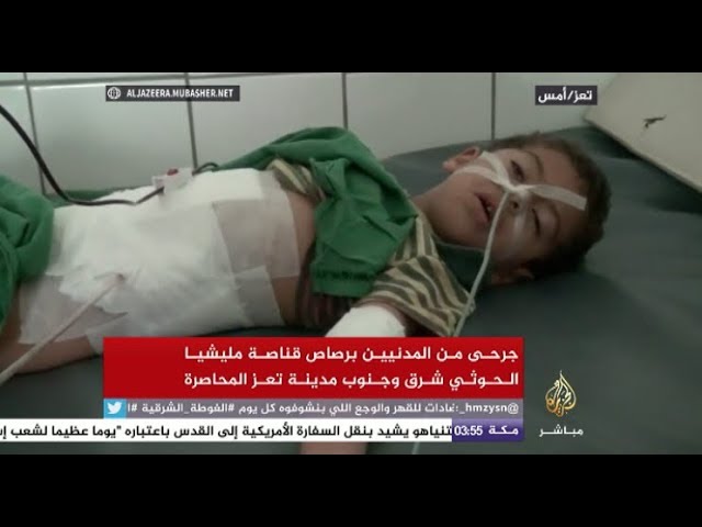 قناصة الحوثي تستهدف المدنيين في تعز