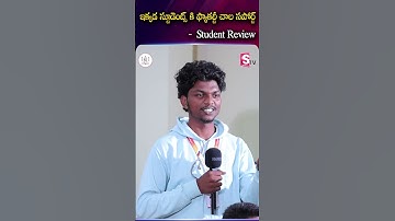 ఇక్కడ నేర్చుకున్న communication నాకు confidence ని ఇచ్చింది #Codegnan #Jobjoining @sumantv